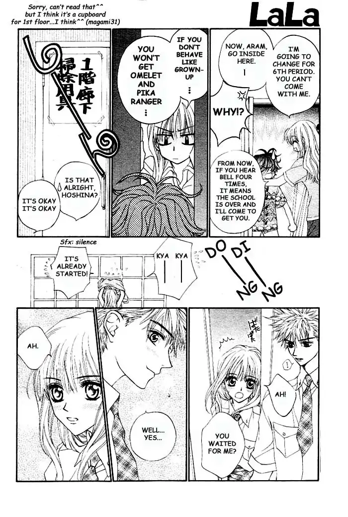 Meru Puri Chapter 3 23